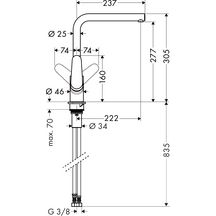 Mitigeur de cuisine Focus L bec design réf. 31817000